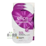 قناع شعر إيليبس -للشعر المصبوغ، 20 جرام