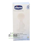 تشيكو مضخة الثدي المضادة لبقايا الحليب سريعة التدفق