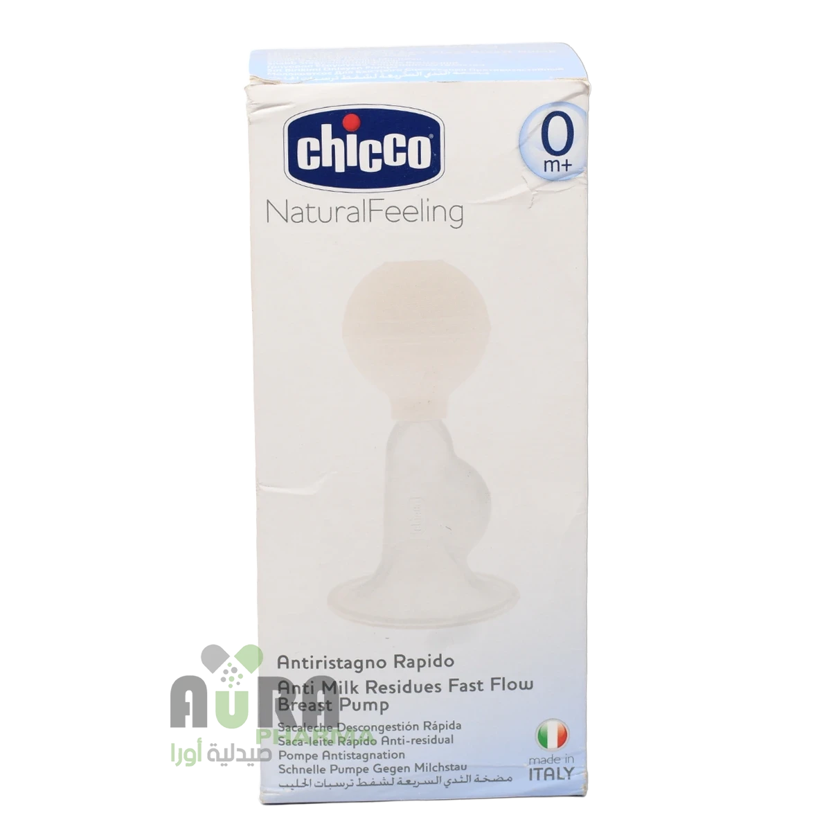 mI4XJhEpB5bdhBGAYUCu0NGsJQxR92N5MsOrxnDC تشيكو مضخة الثدي المضادة لبقايا الحليب سريعة التدفق - الصورة 1